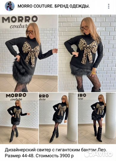 Свитер женский 44-48