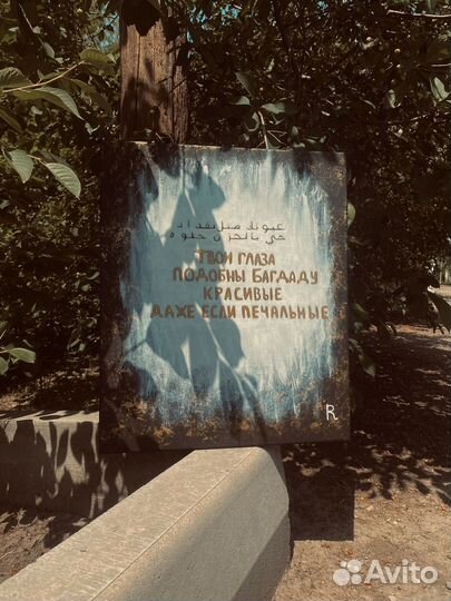 Картина ручной работы