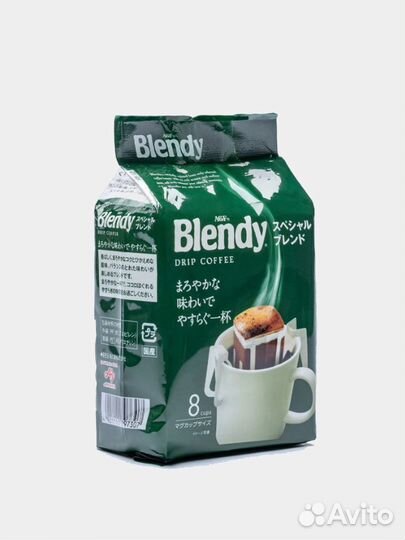 Японский молотый кофе в дрип пакетах, Blendy Mild