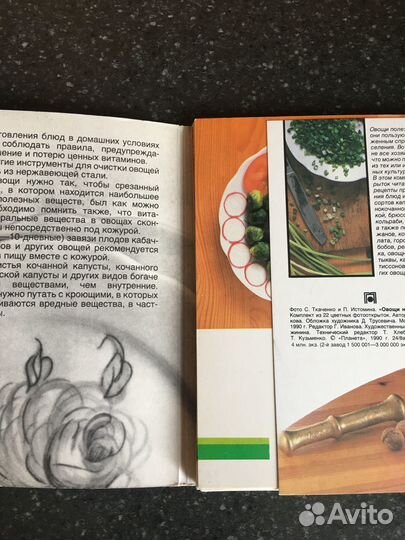 Открытки рецепты