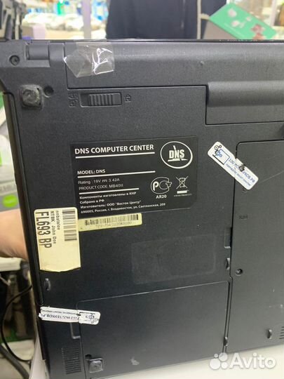 Ноутбук DNS.Артикул) 262