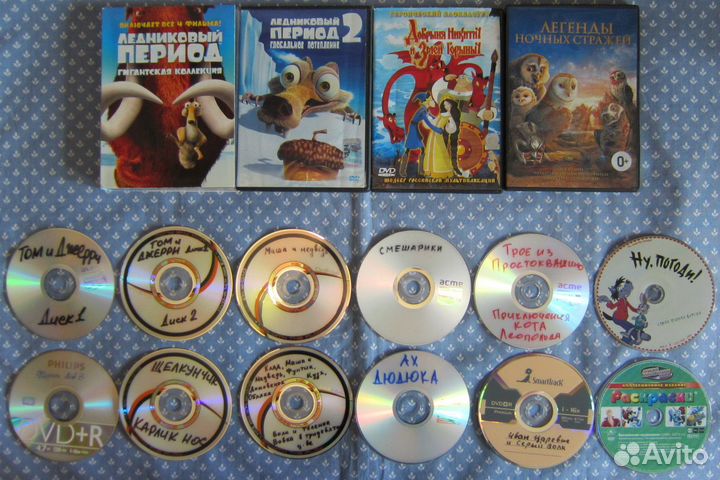 Диски с мультфильмами/аудиосказками
