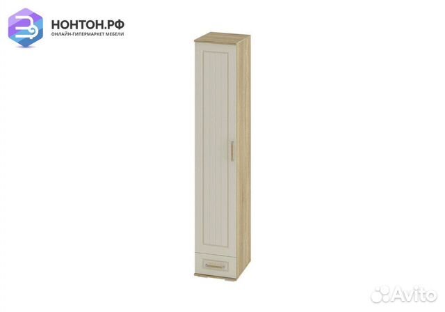 Пенал Маркиза