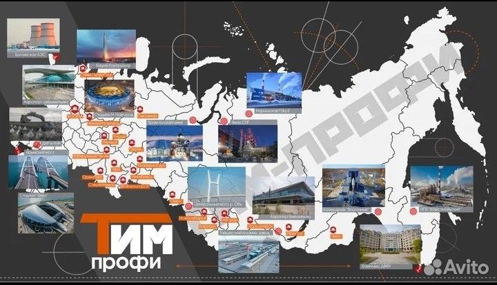 Подсобный рабочий вахта проезд оплатим