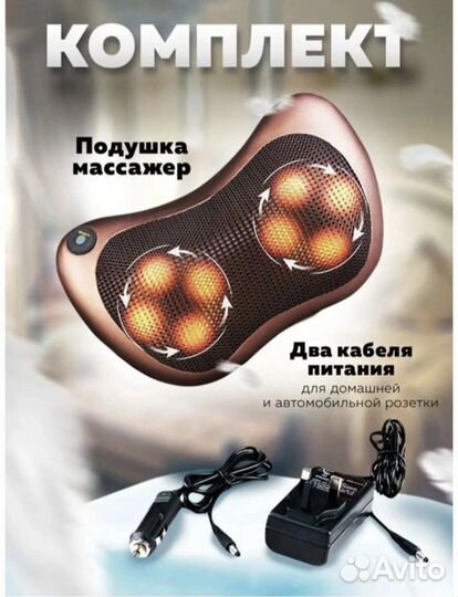 Массажер для шеи роликовый G-Minnie