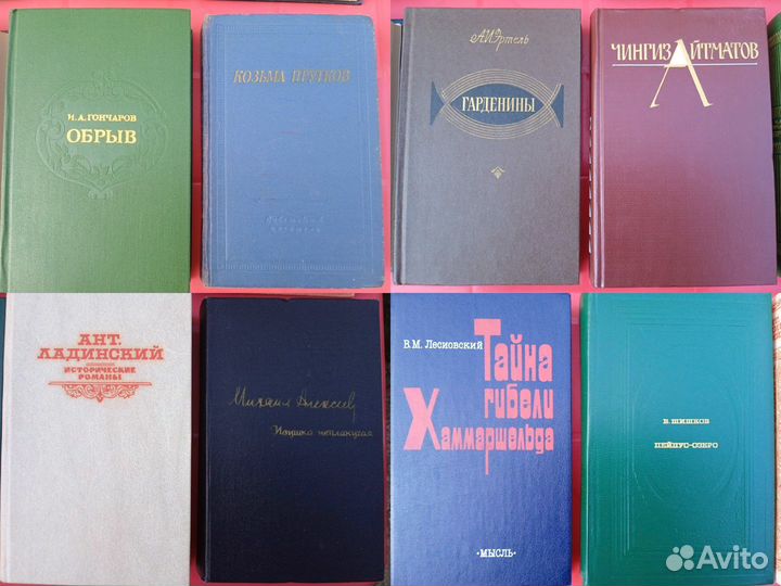 Книги по 50р