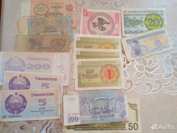 Царские рубли