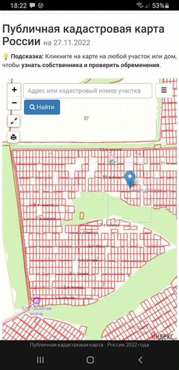 Дача 10 м² на участке 9,8 сот.