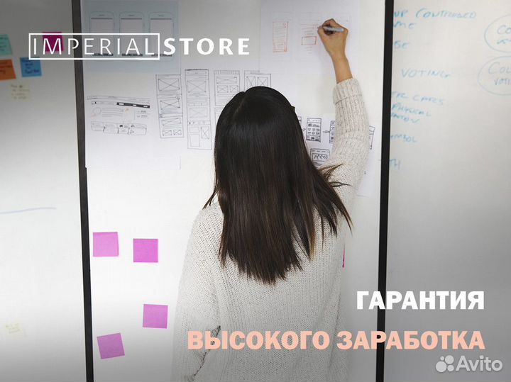 Imperial Store: Apple в надежде