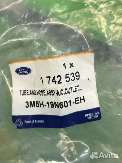 Трубка кондиционера