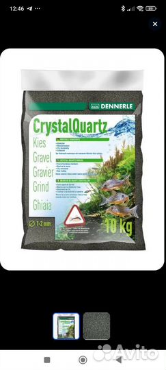 Грунт для аквариума черный Dennerle Crystal Quartz