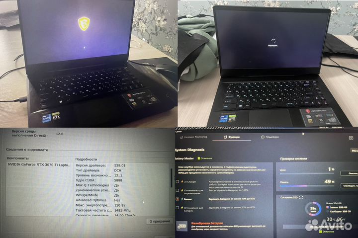 MSI Vector i7 12700H/16гб DDR5/RTX 3070Ti8гб/144hz