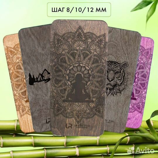 Доска садху для начинающих, шаг 8мм