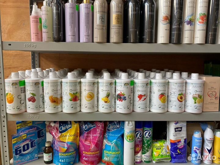 Бытовая химия