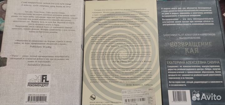 Книги различные