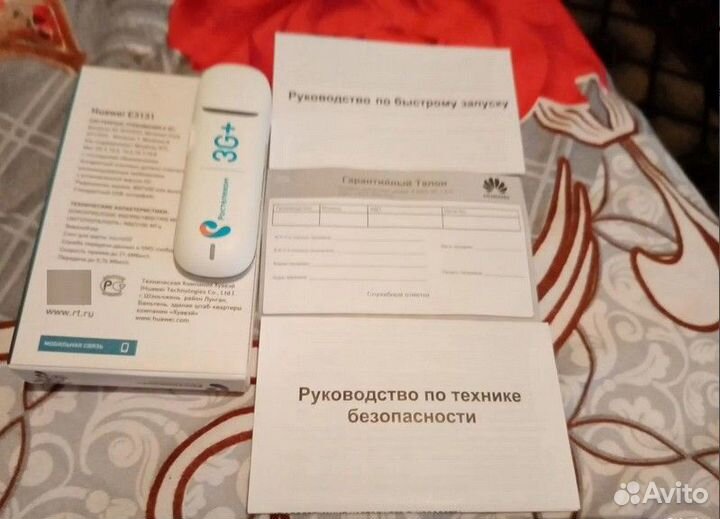 3G Модемы и 3G WI-FI Роутеры (универсальные)