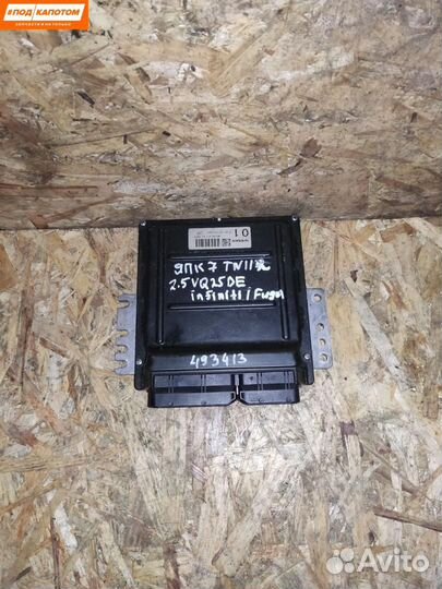 Блок управления двигателем Infiniti MEC35-911