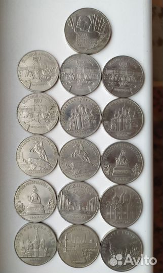 Юбилейные рубли СССР
