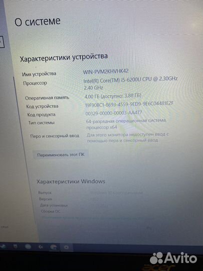 Ноутбук Acer TravelMate p259-mg