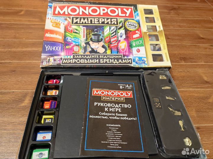 Настольные игры, монополия, морс бой, пазл