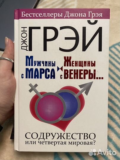 Книги в мягком и твердом переплете / буккроссинг