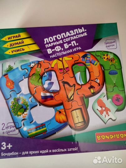 Настольные игры bondibon