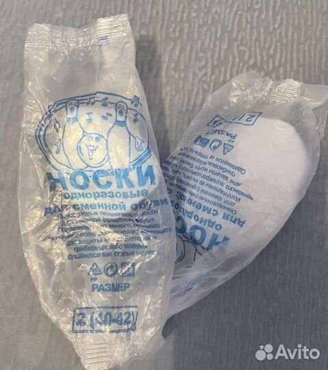 Одноразовые носки, бахилы