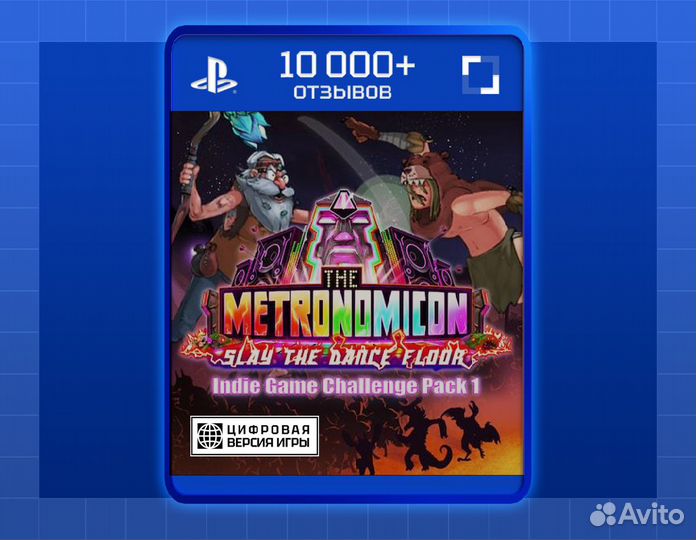 The Metronomicon - Indie Game Challenge Pack 1 (PS