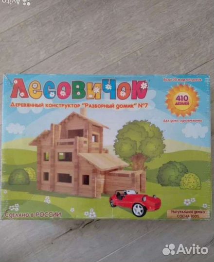 Игрушка Домик