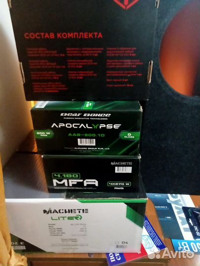 Самбуфер со всем