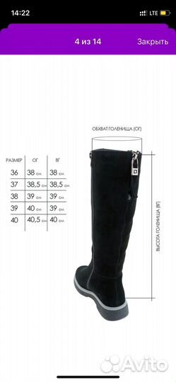 Сапоги женские натуральная кожа 40 размер