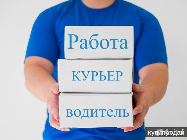 Водитель