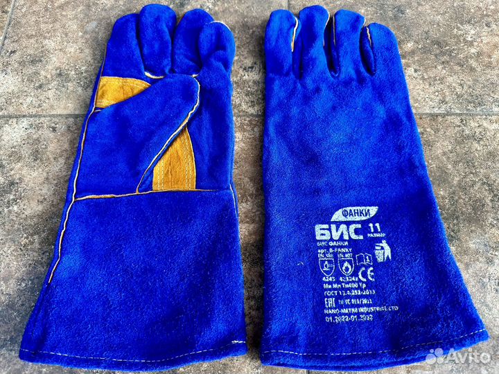 Перчатки рабочие утепленные прорезиненные