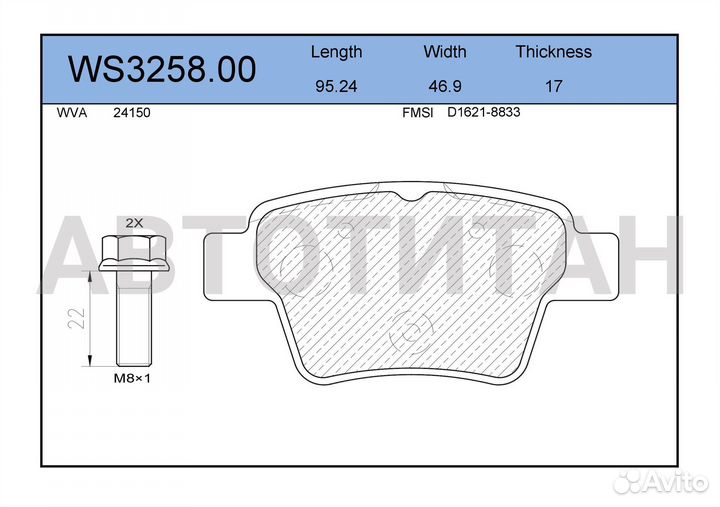 Колодки тормозные дисковые зад peugeot 307 (3A/C )