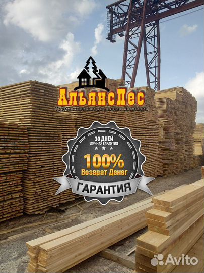 Пиломатериалы 1-2 сорт в Кургане