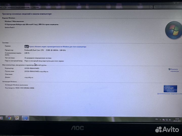 Офисный компьютер бу