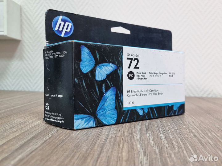 Картридж HP C9370A (№72)