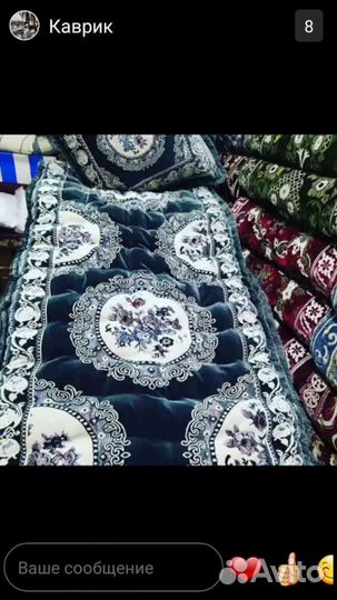 4курпача 6подушка