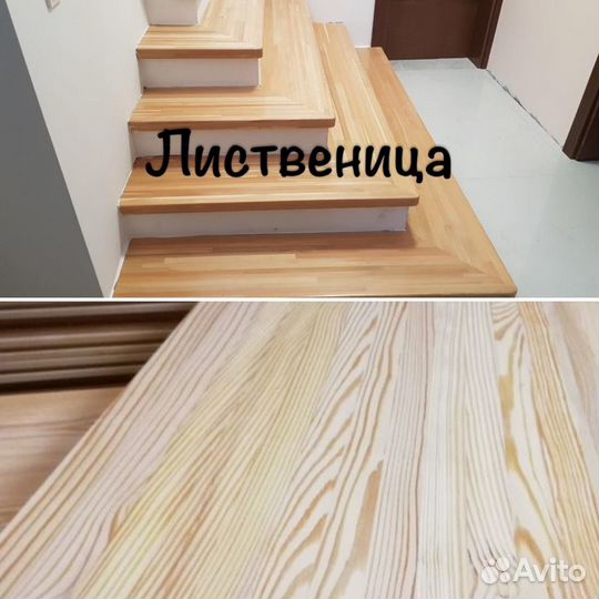 Ступени для лестницы