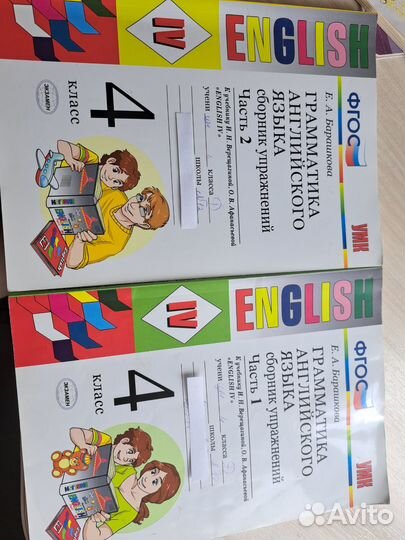 Сборник по грамматике английский яз Барашкова 4 кл