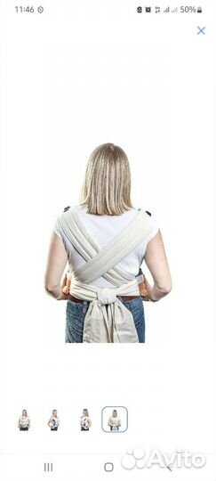 Переноска слинг