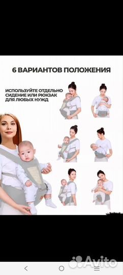 Эргорюкзак хипсит