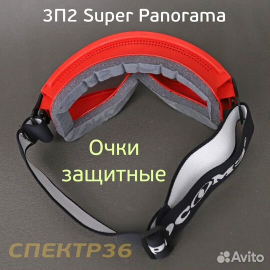 74615 Очки-маска пластиковые с боковой защитой 3П2