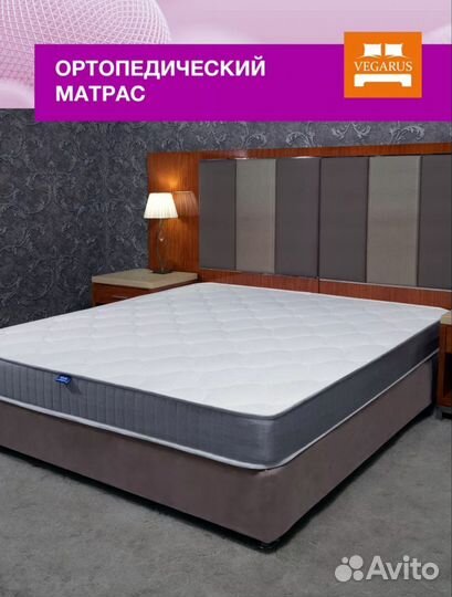 Матрас ортопедический 160х200