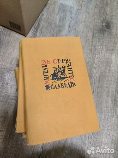 Мигель де Сервантес, собрание сочинений