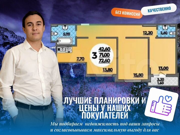 3-к. квартира, 73,4 м², 7/18 эт.