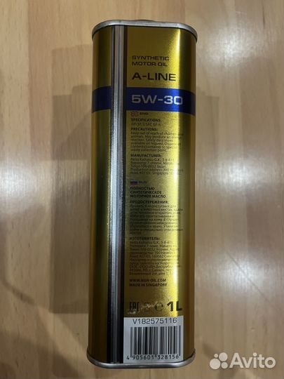 Моторное масло NGN A-Line 5w-30 1л
