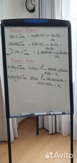 Репетитор по химии и биологии