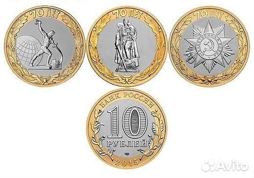 Разные наборы монет РФ