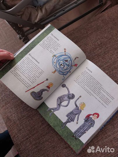 Энциклопедия юного дизайнера, Игры дома и на улице